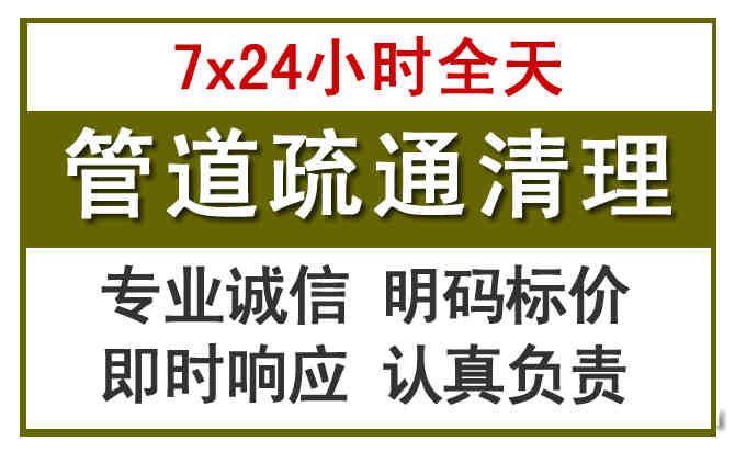 绿春沉淀池清理