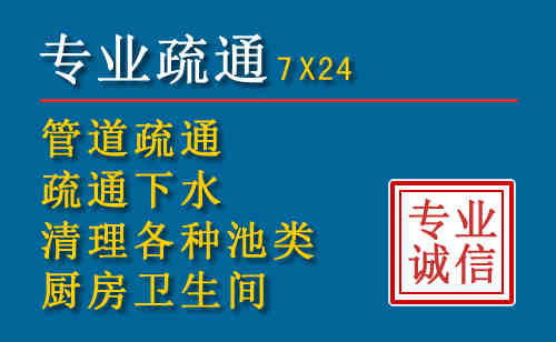 绿春科技助力下的2026年夏季窨井管道疏通的新特点