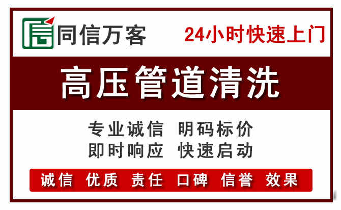 绿春河道清理